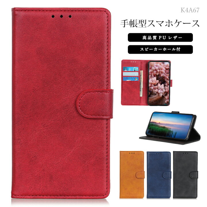 楽天市場 Zenfone7 Zs670ks ケース Zenfone 7 Asus 手帳型 スマホケース プリント 全機種対応 手帳ケース 手帳型ケース スマホカバー 手帳カバー かわいい かっこいいい おしゃれ リビューモール