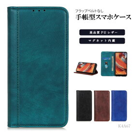 oppo reno7 a ケース oppo reno5 a ケース reno7a reno5a ケース oppo a77 ケース oppo a55s 5g a54 a73 reno3a reno3 a aケース oppo a5 2020 カバー オッポ スマホケース 手帳型 オッポ スマホカバー 手帳 花 革 かわいい おしゃれ 耐衝撃