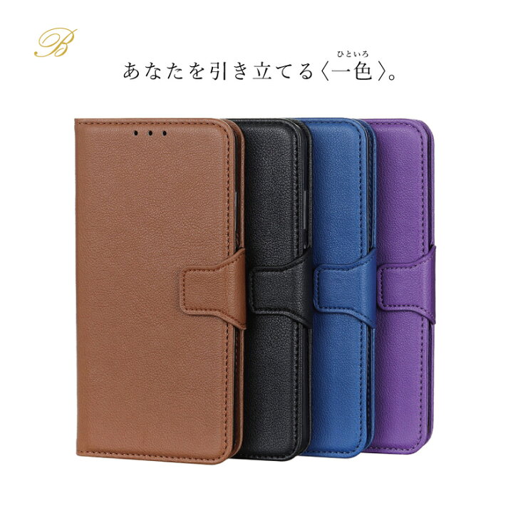 楽天市場】AQUOS sense6 ケース aquos wish2 ケース AQUOS sense4 ケース 手帳型 AQUOS sense5g sense3 basic lite zero6 zero 5g R6 shg06 ケース シンプルスマホ5 ケース AQUOS ゼロ6 カバー スマホケース スマホカバー 手帳 かわいい おしゃれ 耐衝撃 : 楽天市場】AQUOS sense6 ケース aquos wish2 ケース AQUOS sense4 ケース 手帳型 AQUOS sense5g sense3 basic lite zero6 zero 5g R6 shg06 ケース シンプルスマホ5 ケース AQUOS ゼロ6 カバー スマホケース スマホカバー 手帳 かわいい おしゃれ 耐衝撃 :