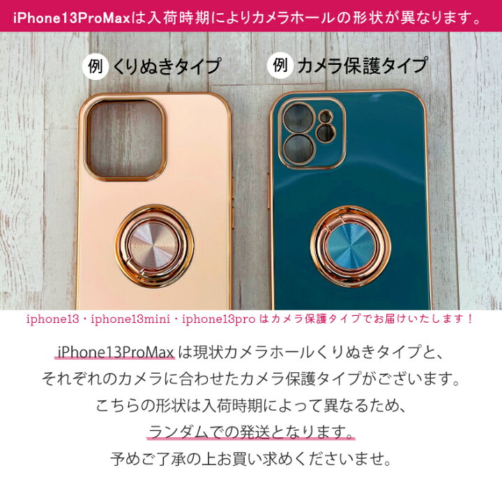 楽天市場 Iphone13 ケース Iphone12 ケース Iphone Se ケース 第3世代 Iphone13 Mini ケース Iphone Se3 ケース Iphoneケース 手帳型 Iphone11 12 13 Pro Max Xr Xs 8 Iphone13mini カバー 第三世代 リング ストラップ カメラ保護 カメラカバー リング付き