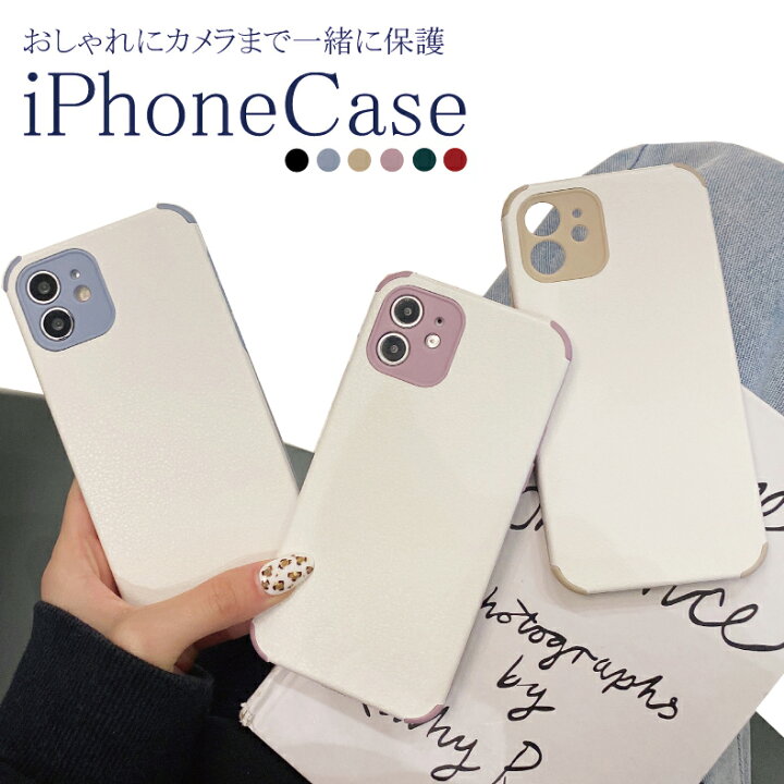 楽天市場 Iphone13 ケース Iphone13 Pro ケース Iphone12 ケース Iphone11 ケース クリア Iphone Se ケース Iphoneケース Iphonese Iphone8 7 8 Plus Se3 ケース アイフォン13ケース カバー スマホケース カメラ保護 カメラカバー Tpuケース かわいい リビューモール