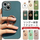 【楽天1位】【ガラスフィルム付き】 iphone16 ケース iphone15 ケース iphone16e ケース iphone se ケース iphone14 ケース iphoneケース iphone16pro ケース iphone 15 pro max plus iphone12mini se3 ケース 第3世代 カバー リング付き 韓国 かわいい おしゃれ