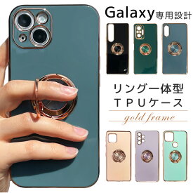 galaxy a53 ケース galaxy a23 5g ケース galaxy s22 ケース galaxy s21 ケース galaxy s22 ultra ケース galaxy note20 ultra ケース カバー スマホケース スマホ かわいい おしゃれ TPU ソフト やわらかい 金 メッキ リング