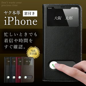 iphone16 ケース iPhpne15 ケース 手帳型 iPhone15 Pro ケース iPhone14 ケース iPhone13 ケース iphone12 ケース iphone13 mini ケース iphone se ケース 第3世代 iphone se3 ケース 12 XS 8 iphone13mini 窓付き 高級レザー 本