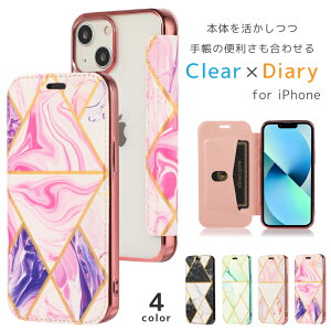 y݌Ɍziphone14 P[X iphone14 plus P[X iphone13 P[X iphone se P[X iphone11 13mini 13pro 12mini P[X Jo[ X}zP[X 蒠P[X wʃNA NA TChJ[