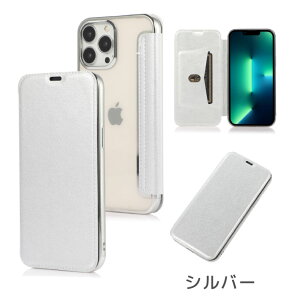 iphone16 P[X iphone16 e P[X iphone15 P[X iphone15 plus P[X iphone14 P[X iphone14 plus P[X iphone13 P[X iphone se P[X Jo[ X}zP[X 蒠P[X wʃNA NA