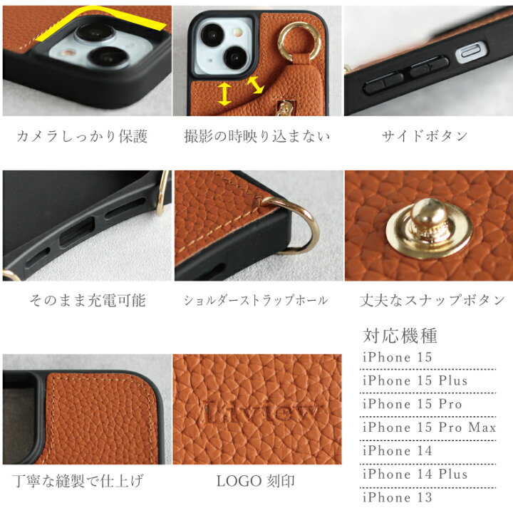 楽天市場】Liview iphone15 ショルダーケース 本革 選べるポーチ 