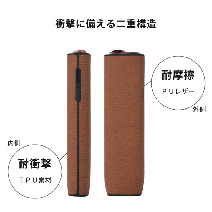 楽天市場】電子タバコ for IQOS イルマワン ケース for IQOS ILUMQ ONE 