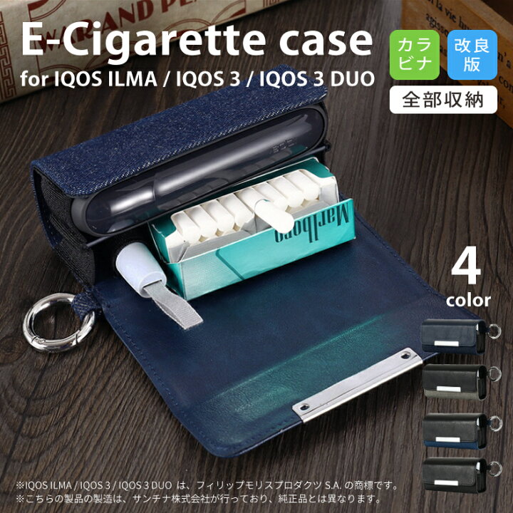 楽天市場】電子タバコケース for IQOS イルマ ケース for IQOS 3 
