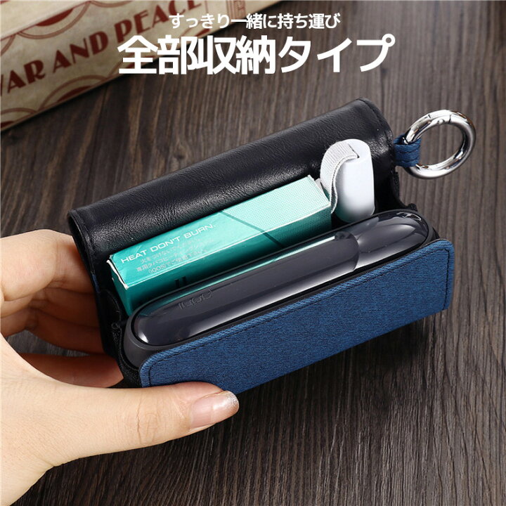 楽天市場】電子タバコケース for IQOS イルマ ケース for IQOS 3  