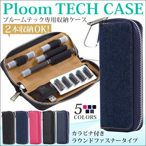 �y�݌Ɍ���z Ploom Tech �P�[�X �v���[���e�b�N �P�[�X ploomtech �v���[�� �e�b�N ploomtech �P�[�X �v���[���e�b�N�z���_�[ �������� �|�[�` ���[�|�[�` �����Y ���f�B�[�X