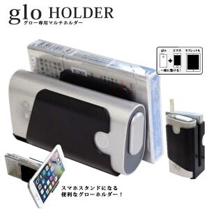 グロー 充電 スタンドの人気商品 通販 価格比較 価格 Com グロー 充電 スタンドの人気商品 通販 価格比較 価格 Com