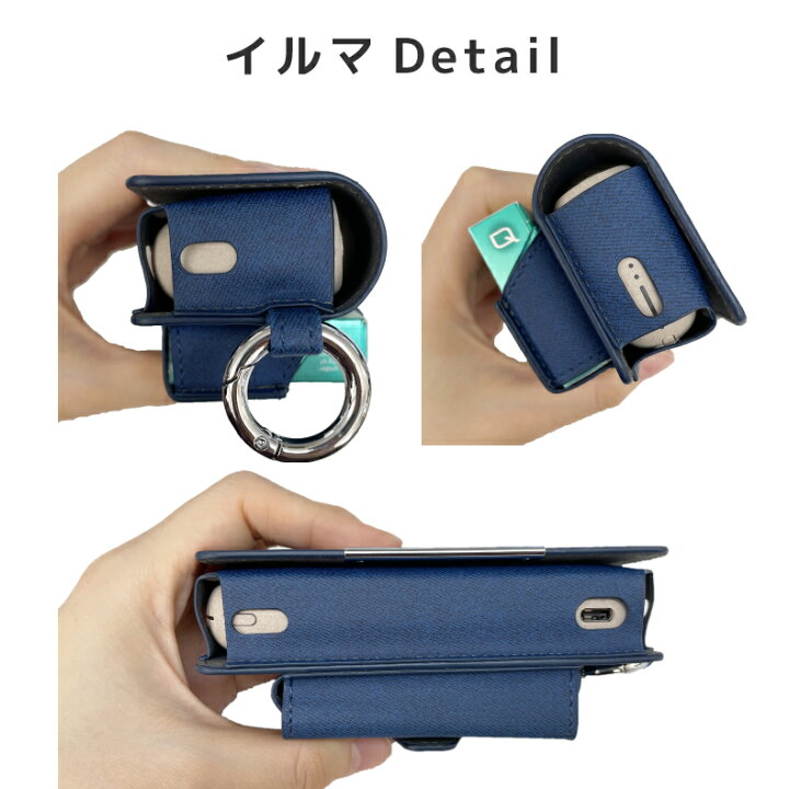 楽天市場 楽天１位 Iqos イルマ ケース Iqos プライム ケース アイコス イルマ プライム ケース アイコスイルマ カバー アイコスケース Iqos Iluma Prime ポーチ 専用ケース カラビナ付き メンズ レディース マグネット開閉 磁石 シンプル かわいい おしゃれ