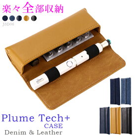 楽天市場 プルーム テック Plusの通販
