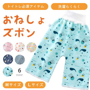 yyV1ʁzySz˂ Y{ h LEGXg j̎q ̎q LbY ˂傸ڂ 100% ˂ pc gCg[jO pc ˂΍ Pbg Q₦΍ 