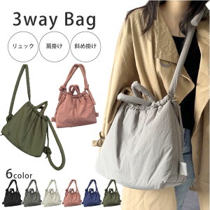 3way iC bN bNTbN fB[X V_[obO | ΂ߊ| ptB[obO ptobO g[gobO ʋ ʊw s fB[X }U[YobO y fB[X 