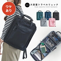 楽天市場】マザーズバッグ 機内持ち込みの通販