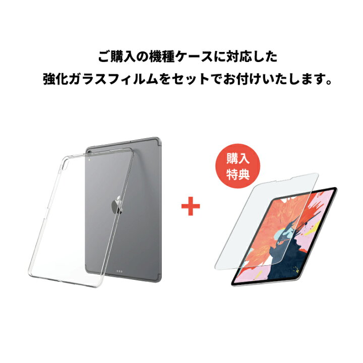 楽天市場】iPad air4 10.9インチ ケース ipad pro 12.9インチ ipad 