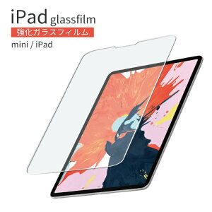 iPad air4 10.9�C���` ipad pro 12.9�C���` ipad mini �t�B���� �V�^ 2021 �����K���X �t���ی�t�B���� �A�C�p�b�h �Ռ��z�� �L�Y�h�~ �w��h�~ ���� �t�� �ی�