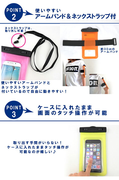 楽天市場】防水ケース スマホ防水ケース 防水スマホケース iphoneケース スマホケース iphone14 iphone13 iphone12 11 pro max SE XR XS Max 7 8 plus ケース 防水 iPhone8 iphonese galaxy XPERIA 全機種対応 完全 防水 : リビューモール