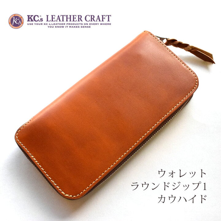 楽天市場】KC,s ケイシイズ ウォレット 財布 長財布 ロングウォレット 