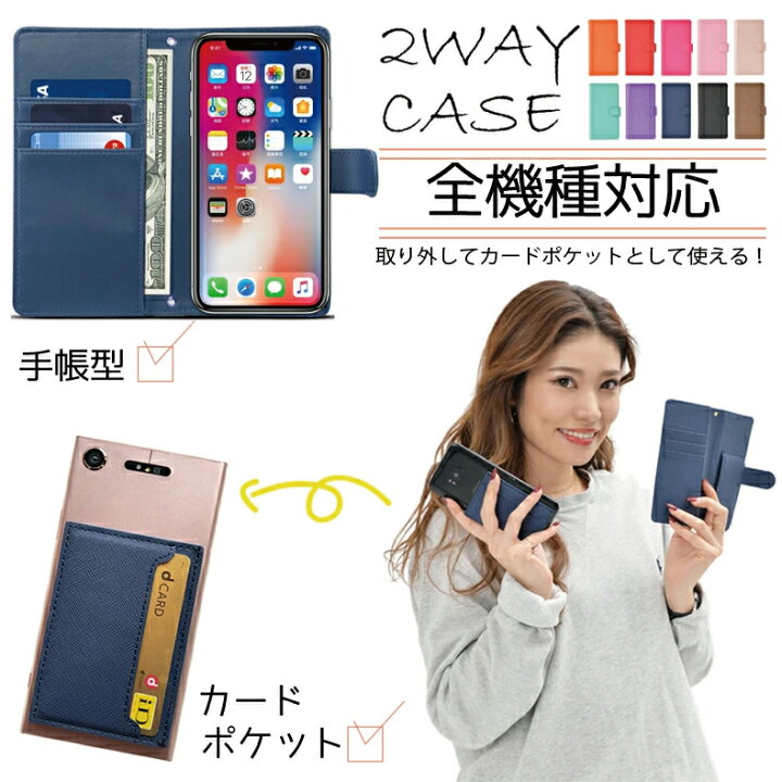 楽天市場 Xperia 10 Iii ケース Xperia 5 Iii ケース 手帳型 Xperia 10 Iii Lite ケース Xperia5iii Xperia10iii カバー Xperia 1 Iii ケース Xperia10 Xeria5 Xperia8 Xperia1 Ii スマホケース スマホカバー かわいい おしゃれ 耐衝撃