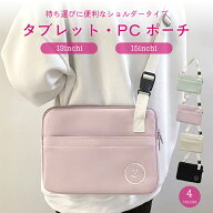 タブレットケース ショルダー アンドロイド ipad A16 ケース iPad 第10世代 第9世代 保護ケース ポーチ p…