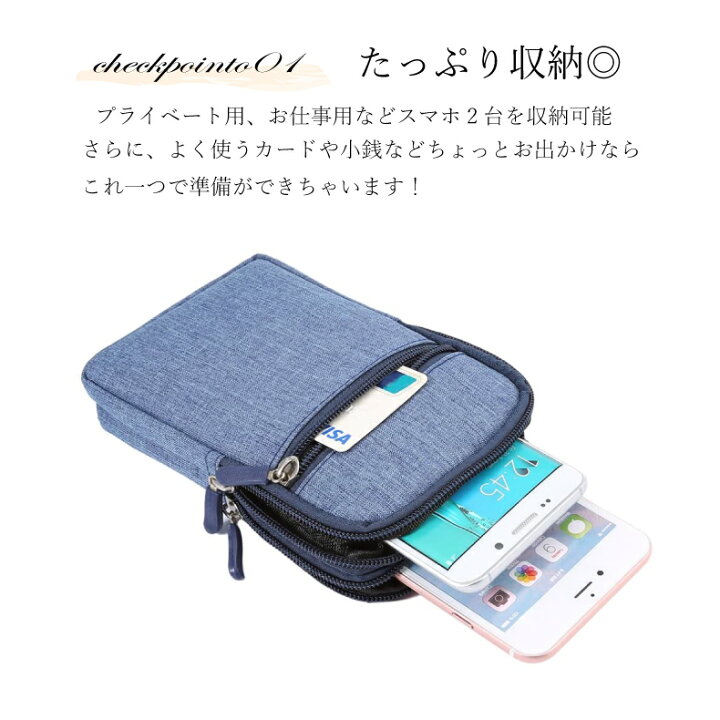 楽天市場 全機種対応 スマホポーチ ベルトポーチ 軽量 カラビナ 小物入れ スマホ ポーチ ショルダー ポシェット ポケット おしゃれ ケース 携帯ポーチ スマホケース 2台 ベルト かわいい ウエストポーチ ボディバッグ 2way セカンド デニム リビューモール