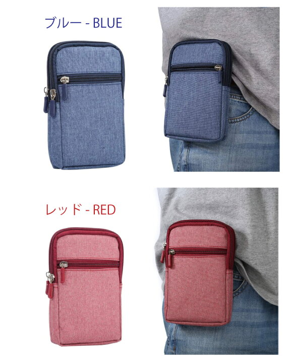 楽天市場 全機種対応 スマホポーチ ベルトポーチ 軽量 カラビナ 小物入れ スマホ ポーチ ショルダー ポシェット ポケット おしゃれ ケース 携帯ポーチ スマホケース 2台 ベルト かわいい ウエストポーチ ボディバッグ 2way セカンド デニム リビューモール 楽天市場 全機種対応 スマホポーチ ベルトポーチ 軽量 カラビナ 小物入れ スマホ ポーチ ショルダー ポシェット ポケット おしゃれ ケース 携帯ポーチ スマホケース 2台 ベルト かわいい ウエストポーチ ボディバッグ 2way セカンド デニム リビューモール