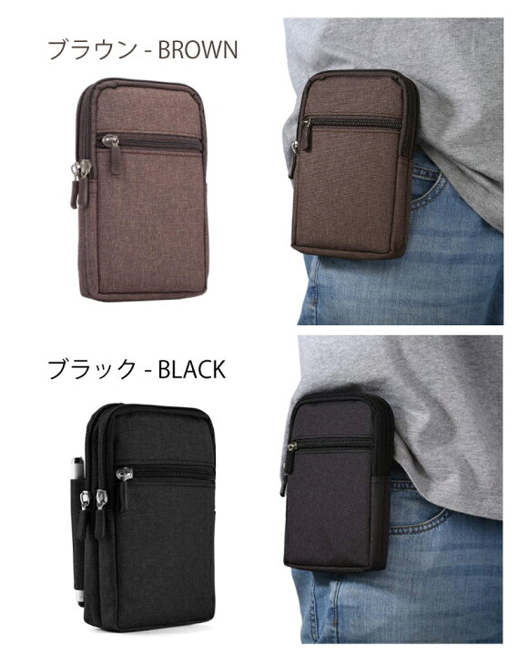 楽天市場 全機種対応 スマホポーチ ベルトポーチ 軽量 カラビナ 小物入れ スマホ ポーチ ショルダー ポシェット ポケット おしゃれ ケース 携帯ポーチ スマホケース 2台 ベルト かわいい ウエストポーチ ボディバッグ 2way セカンド デニム リビューモール 楽天市場 全機種対応 スマホポーチ ベルトポーチ 軽量 カラビナ 小物入れ スマホ ポーチ ショルダー ポシェット ポケット おしゃれ ケース 携帯ポーチ スマホケース 2台 ベルト かわいい ウエストポーチ ボディバッグ 2way セカンド デニム リビューモール