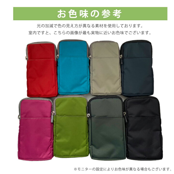 楽天市場 スマホ ポーチ 携帯ポーチ 携帯ケース セカンド クラッチ バッグ スマホポーチ ベルト スマートフォン スマホケース ベルト掛け ナイロン フク カラビナ Iphone13 12mini Oppo Arrowswe Iphone12 Xperia Galaxy Xiaomi Aquos ウエストポーチ リビューモール