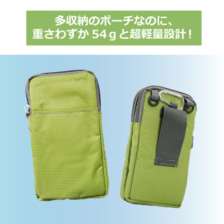 楽天市場 スマホ ポーチ 携帯ポーチ 携帯ケース セカンド クラッチ バッグ スマホポーチ ベルト スマートフォン スマホケース ベルト掛け ナイロン フク カラビナ Iphone13 12mini Oppo Arrowswe Iphone12 Xperia Galaxy Xiaomi Aquos ウエストポーチ リビューモール