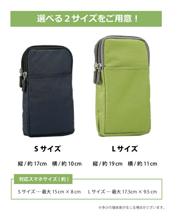 楽天市場 スマホ ポーチ 携帯ポーチ 携帯ケース セカンド クラッチ バッグ スマホポーチ ベルト スマートフォン スマホケース ベルト掛け ナイロン フク カラビナ Iphone13 12mini Oppo Arrowswe Iphone12 Xperia Galaxy Xiaomi Aquos ウエストポーチ リビューモール