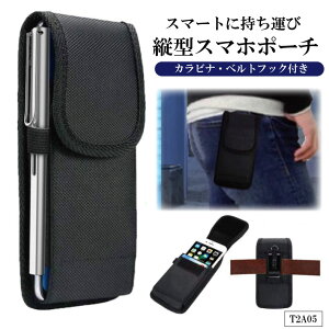 カラビナ スマホポーチ 携帯電話アクセサリの通販 価格比較 価格 Com