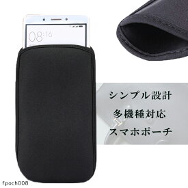 楽天市場 Iphone Se ポーチの通販