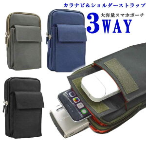 スマートフォン ポーチ ベルトの通販 価格比較 価格 Com