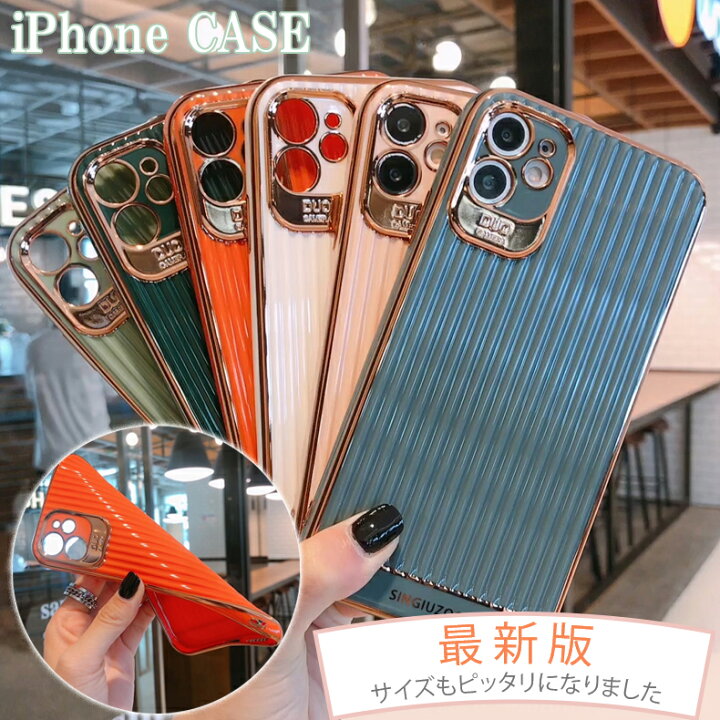 楽天市場 Iphone13 ケース Iphone12 ケース Iphone Se ケース 第3世代 Iphoneケース Iphone13 Pro ケース Iphone12 Mini ケース Iphonese3 Iphone11 Iphone Xr Xs Se3 8 Iphone13pro Max カバー スマホケース カメラ保護 カメラカバー おしゃれ 大人かわいい リビュー