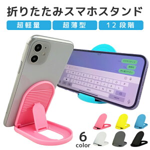 y݌Ɍz X}zX^h ^ubgX^h y vX`bN ^ ܂肽 X^h X}[gtH RpNg X^h [g ݑΖ ܂ݎ ~[ I