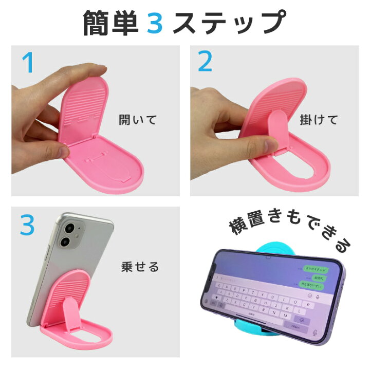 楽天市場】スマホスタンド タブレットスタンド 軽量 プラスチック 持ち運び 折りたたみ 卓上スタンド スマートフォン コンパクト スタンド リモート 在宅勤務 折り畳み式 卓上ミラー オンライン 卓上 スマホホルダー ホルダー コンパクト リモート : リビューモール