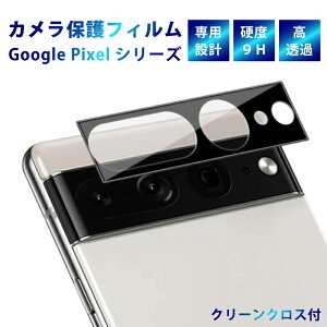 yzGoogle Pixel7a tB Pixel7 tB Pixel6a tB Pixel7 Pro YtB Pixel5 یtB O[O sNZ KXtB JY Jی Pixel 7a 7 6a YJ