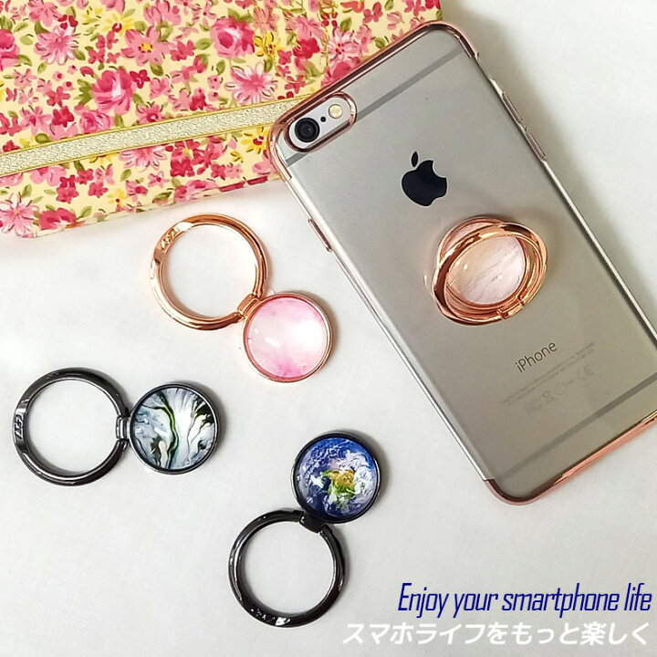 楽天市場】スマホリング おしゃれ かわいい バンカーリング iphone リング iPhoneリング スマホ リング 落下防止 リングスタンド 指輪型 軽い 薄い 安定 Xperia ホールドリング ホルダー リング 可愛い 韓国 180度 個性 かっこいい : リビューモール 楽天市場】スマホリング おしゃれ かわいい バンカーリング iphone リング iPhoneリング スマホ リング 落下防止 リングスタンド 指輪型 軽い 薄い 安定 Xperia ホールドリング ホルダー リング 可愛い 韓国 180度 個性 かっこいい : リビューモール
