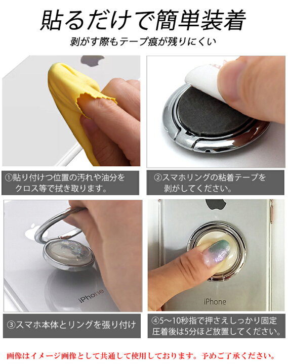 楽天市場】スマホリング おしゃれ かわいい バンカーリング iphone リング iPhoneリング スマホ リング 落下防止 リングスタンド 指輪型 軽い 薄い 安定 Xperia ホールドリング ホルダー リング 可愛い 韓国 180度 : リビューモール 楽天市場】スマホリング おしゃれ かわいい バンカーリング iphone リング iPhoneリング スマホ リング 落下防止 リングスタンド 指輪型 軽い 薄い 安定 Xperia ホールドリング ホルダー リング 可愛い 韓国 180度 : リビューモール