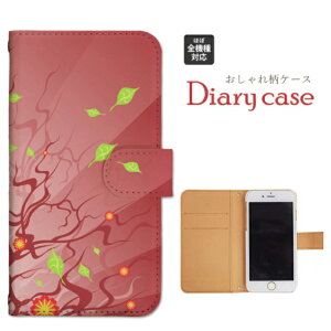 iphone13 P[X iphone12 P[X galaxy a22 5g P[X arrows we f-51bP[X oppo reno5 a P[X aquos sense6 P[X xperia 10 iii P[X xiaomi redmi note 10 je P[X s21 s20 a21 a52 5g a54 fcg01 X}zP[X Jo[ 蒠