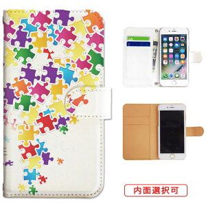 iphone13 P[X iphone12 P[X galaxy a22 5g P[X arrows we f-51bP[X oppo reno5 a P[X aquos sense6 P[X xperia 10 iii P[X xiaomi redmi note 10 je P[X s21 s20 a21 a52 5g a54 fcg01 X}zP[X Jo[ 蒠