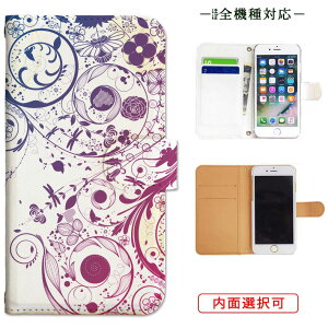 iphone13 P[X iphone12 P[X galaxy a22 5g P[X arrows we f-51bP[X oppo reno5 a P[X aquos sense6 P[X xperia 10 iii P[X xiaomi redmi note 10 je P[X s21 s20 a21 a52 5g a54 fcg01 X}zP[X Jo[ 蒠