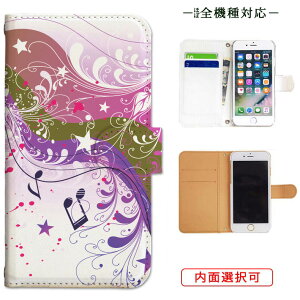 iphone13 P[X iphone12 P[X galaxy a22 5g P[X arrows we f-51bP[X oppo reno5 a P[X aquos sense6 P[X xperia 10 iii P[X xiaomi redmi note 10 je P[X s21 s20 a21 a52 5g a54 fcg01 X}zP[X Jo[ 蒠