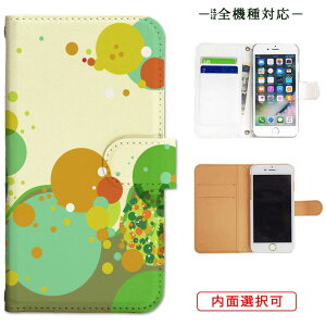 iphone13 P[X iphone12 P[X galaxy a22 5g P[X arrows we f-51bP[X oppo reno5 a P[X aquos sense6 P[X xperia 10 iii P[X xiaomi redmi note 10 je P[X s21 s20 a21 a52 5g a54 fcg01 X}zP[X Jo[ 蒠