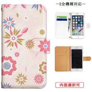 iphone13 P[X iphone12 P[X galaxy a22 5g P[X arrows we f-51bP[X oppo reno5 a P[X aquos sense6 P[X xperia 10 iii P[X xiaomi redmi note 10 je P[X s21 s20 a21 a52 5g a54 fcg01 X}zP[X Jo[ 蒠