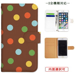 iphone13 P[X iphone12 P[X galaxy a22 5g P[X arrows we f-51bP[X oppo reno5 a P[X aquos sense6 P[X xperia 10 iii P[X xiaomi redmi note 10 je P[X s21 s20 a21 a52 5g a54 fcg01 X}zP[X Jo[ 蒠
