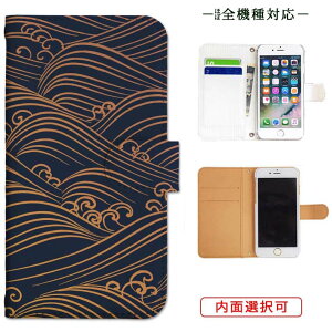 iphone13 P[X iphone12 P[X galaxy a22 5g P[X arrows we f-51bP[X oppo reno5 a P[X aquos sense6 P[X xperia 10 iii P[X xiaomi redmi note 10 je P[X s21 s20 a21 a52 5g a54 fcg01 X}zP[X Jo[ 蒠